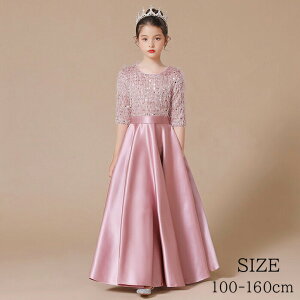 q ̎q O hX LbY sAm \ qǂ tH[} hX n Te GKg WjA w Ă΂ t p[fB[  110-160cm