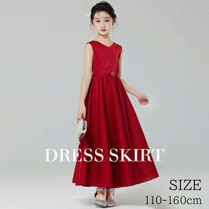 LbY qhX OhX qǂ hX ̎q i tH[} oCI t WjA hX 110-160cm sAm\  a  p[fB[