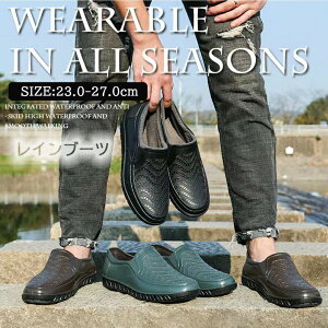 CV[Y Y Jp  Xj[J[ V[gy Sh h rWlX JC 傳TCY hV[Y JWA Rain Boots 25.0-27.5cm
