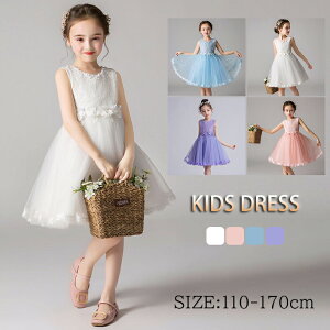 q hX LbY sAm \ hX ̎q t hX ԉŉYl i hJ p[fB[ GKg qǂ hX WjAhX tH[}  a 110-170cm