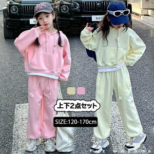 ジャージ 子供服 女の子 スウェット 長袖 上下セット 2点セット ガールズ スポーツウェア シンプル 運動着 韓国風 パーカー ジュニア おしゃれ アウター 春秋 カジュアル HIPHOP ダンス 衣装