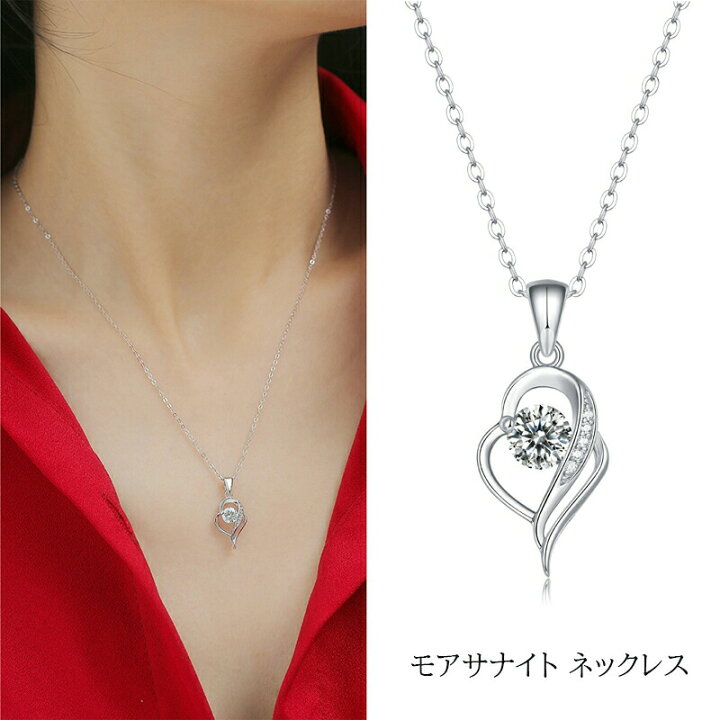 楽天市場】ネックレス モアサナイト シルバー925 一粒 レディース 女性 