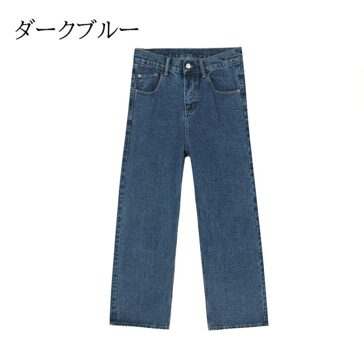 楽天市場】デニムパンツ メンズ ジーンズ ストレート デニム ゆったり 