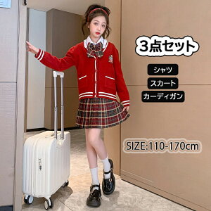 入学式 スーツ 子供服 女の子 スーツ セットアップ 長袖 キッズ オシャレ カーディガン スカート 卒園式 七五三 受験 卒業式 入園準備 小学校