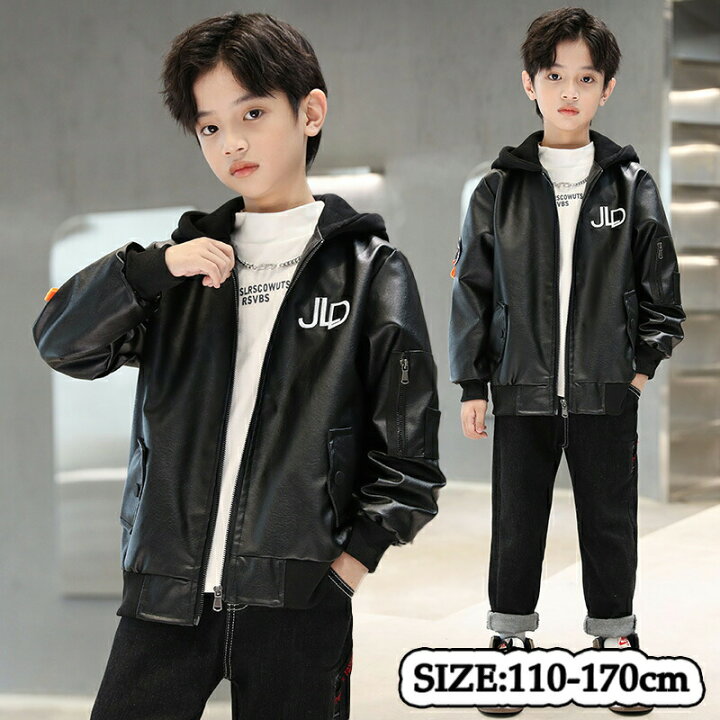 楽天市場】レザージャケット ボーイズ キッズ 春秋 男の子 コート 