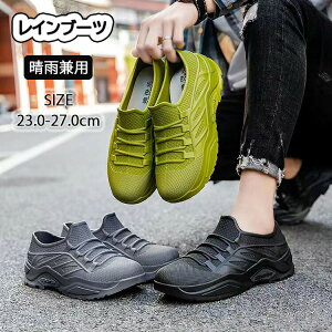 Cu[c Y C V[Y JC y Jp h rWlX Ɨp [N nCLO _ AEghA ʋ p ~ |~h IVp Rain Boots