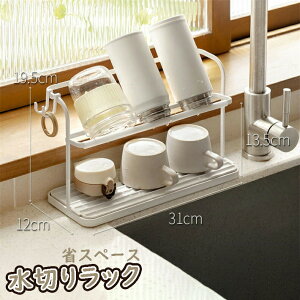 ؂胉bN {gX^h Ch 31cm  ؂ u  [   Ch{gX^h ؂肩 ؂JS ؂g[ Mr ȃXy[X X^h X