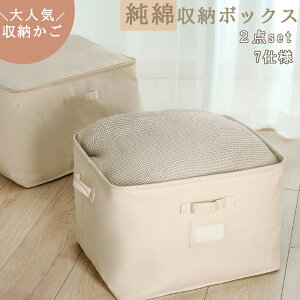  [{bNX 2set@[BOX ςݏd  SN[[bg[  [P[X [ [ ߗގ[ o[ [ zc[  z t@ubN{bNX 