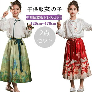 2024Vi ؕ K[Y `CihX vZX hX Vc v[cXJ[g 2_Zbg ̎q hX s[X `jbN ؕ `Ci ߑ   \ 