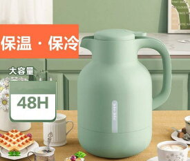 温かい テーブルポット 保温 保冷 ポット ティーポット ステンレスポット テーブルポット お茶 紅茶 コーヒー ピッチャー 1.5L