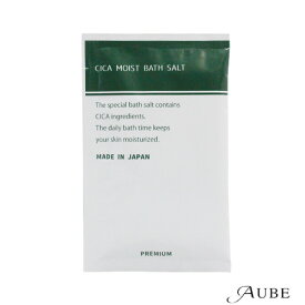 【特別な日の贅沢な入浴剤】CICA 入浴剤 モイスト バスソルト 30g【プレミアム入浴剤】【日本製】【追跡可能メール便対応16個まで】