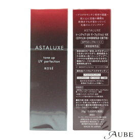 コーセー アスタリュクス トーンアップ UV パーフェクション AX 35g【追跡可能メール便対応16個まで】