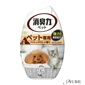 エステー お部屋の消臭力 消臭芳香剤 部屋用 ペット用フルーティガーデン 400ml【宅急便対応】【ドラッグストア】