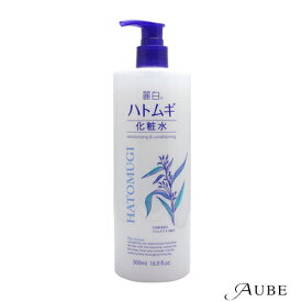 熊野油脂 麗白 ハトムギ 化粧水 500ml【宅急便対応】【ドラッグストア】