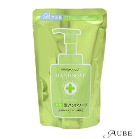 熊野油脂 ファーマアクト 薬用 泡ハンドソープ 200ml 詰め替え【ドラッグストア】【追跡可能メール便対応2個まで】【ゆうパケット対応】