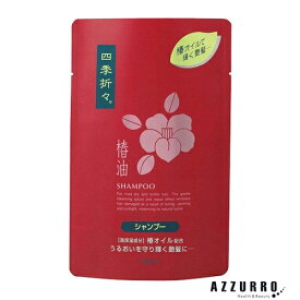 熊野油脂 四季折々 椿油シャンプー 450ml 詰め替え【追跡可能メール便対応1個まで】【ゆうパケット対応】【ドラッグストア】