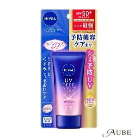 花王 ニベア UV ディーププロテクト＆ケア トーンアップ エッセンス 50g【宅急便コンパクト対応】【ドラッグストア】