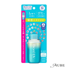 花王 ビオレ UV アクアリッチ アクアプロテクトミスト 60ml 詰め替え【宅急便コンパクト対応】【ドラッグストア】
