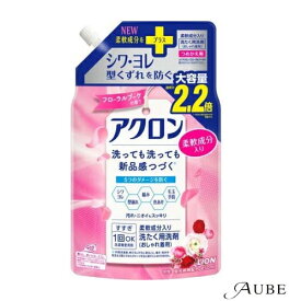 ライオン アクロン おしゃれ着洗剤 フローラルブーケの香り 850ml 詰め替え【ゆうパック対応】【ドラッグストア】