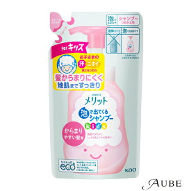 花王 メリット 泡で出てくるシャンプー キッズ からまりやすい髪用 240ml 詰め替え【ドラッグストア】【ゆうパケット対応】