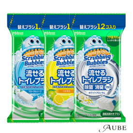 ジョンソン スクラビングバブル 流せるトイレブラシ 付け替え 12個入【ドラッグストア】【宅急便コンパクト対応】