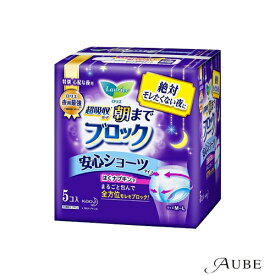 花王 ロリエ 超吸収ガード 安心ショーツ 5個入【ドラッグストア】【宅急便対応】