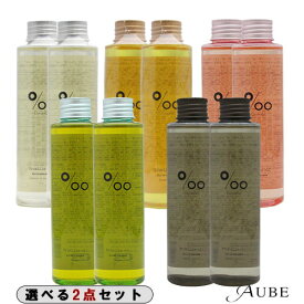 ムコタ プロミルオイル 150ml 合計2点セット【ゆうパック対応】