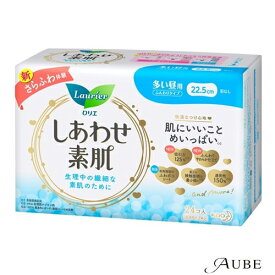 花王 ロリエ しあわせ素肌 多い昼用 羽なし 24個入【ドラッグストア】【ゆうパック対応】