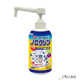 UYEKI ウエキ ノロクリン ウイルス 細菌対策スプレー ポンプタイプ 500ml【ドラッグストア】【ゆうパック対応】