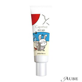 カプレーブ スキンイージス UV 30g【宅急便対応】
