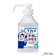 花王 ビオレ u手指の消毒液 置き型 本体 400ml【ドラッグストア】【宅急便対応】
