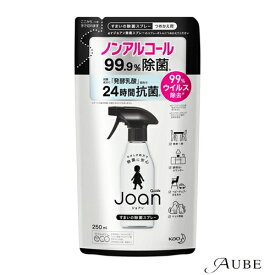 花王 クイックル ジョアン 除菌スプレー 250ml 詰め替え【ドラッグストア】【追跡可能メール便対応3個まで】【ゆうパケット対応】