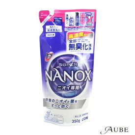 ライオン トップ スーパーNANOX ニオイ専用 350g 詰め替え【ドラッグストア】【追跡可能メール便対応2個まで】【ゆうパケット対応】