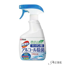 ジョンソン カビキラー アルコール除菌スプレー キッチン用 本体 400ml【ドラッグストア】【ゆうパック対応】