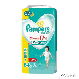 P&G パンパース さらさらケアパンツ ウルトラジャンボ L 54枚【ドラッグストア】【ゆうパック対応】