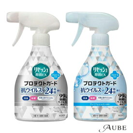 花王 リセッシュ 除菌EX プロテクトガード 本体 350ml【ドラッグストア】【ゆうパック対応】