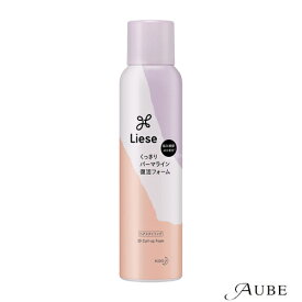 花王 リーゼ 3Dウェーブフォーム 150g【ドラッグストア】【宅急便コンパクト対応】
