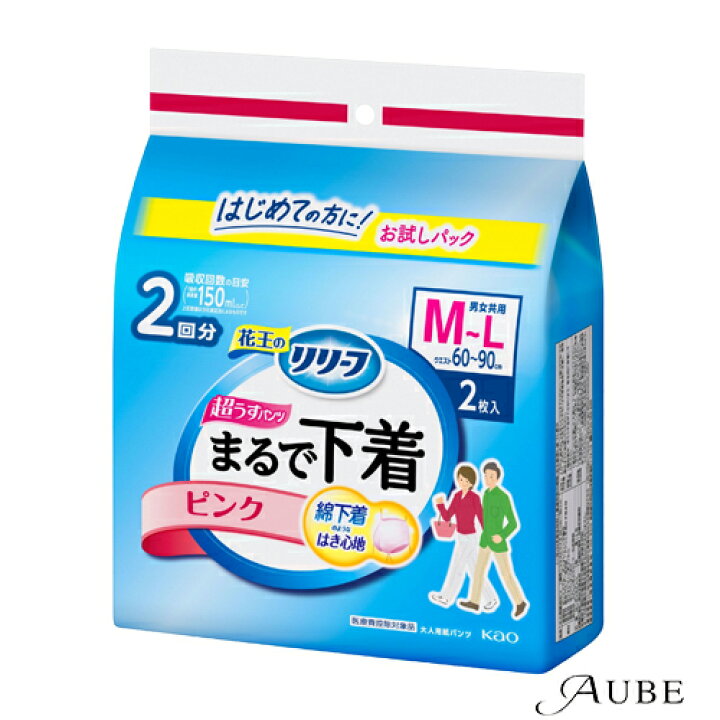 楽天市場】花王 リリーフ 吸収2回分 超うす型 まるで下着 ピンク M-L 2 