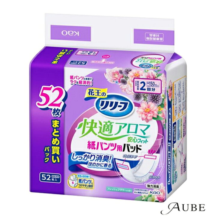 楽天市場】花王 リリーフ 紙パンツ専用パッド 快適アロマ安心フィット 