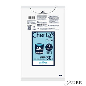 日本サニパック CH69 チェルタス ゴミ袋 nocoo in ノクーイン45L 白半透明 30枚入【ドラッグストア】【宅急便コンパクト対応】