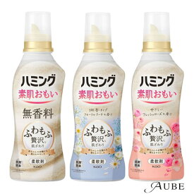 花王 ハミング 素肌おもい 柔軟剤 本体 530ml【ドラッグストア】【宅急便対応】