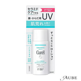 花王 キュレル 潤浸保湿 UVローション 60ml【ドラッグストア】【宅急便コンパクト対応】