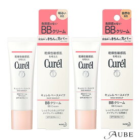 花王 キュレル ベースメイク BBクリーム 35g【ドラッグストア】【宅急便コンパクト対応】