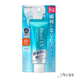 花王 ビオレUV アクアリッチ ウォータリーエッセンス 70g【ドラッグストア】【宅急便コンパクト対応】