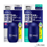 花王 メンズビオレ 薬用デオドラント ロールオンPRO 55ml【ドラッグストア】【宅急便コンパクト対応】