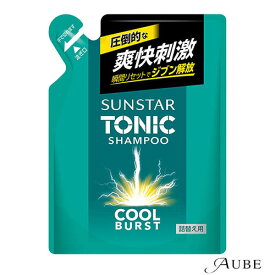 サンスター トニックシャンプー COOL BURST 詰替え用 340ml【ドラッグストア】【追跡可能メール便対応2個まで】【宅急便コンパクト対応】
