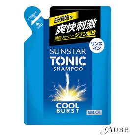 サンスター トニックシャンプー COOL BURST リンスイン 詰替え用 340ml【ドラッグストア】【追跡可能メール便対応2個まで】【宅急便コンパクト対応】