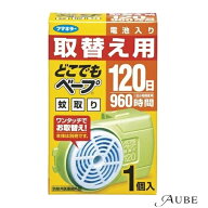 フマキラー どこでもベープ 蚊取り 120日 取替え用 1個入【ドラッグストア】【宅急便対応】