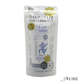 熊野油脂 麗白 ハトムギ ライトアップ UVエッセンス チューブタイプ 70g【ドラッグストア】【追跡可能メール便対応3個まで】【宅急便コンパクト対応】