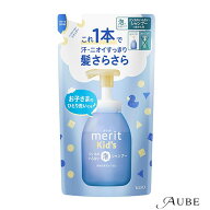 花王 メリットキッズ リンスのいらない泡シャンプー 詰め替え 270ml【ドラッグストア】【追跡可能メール…
